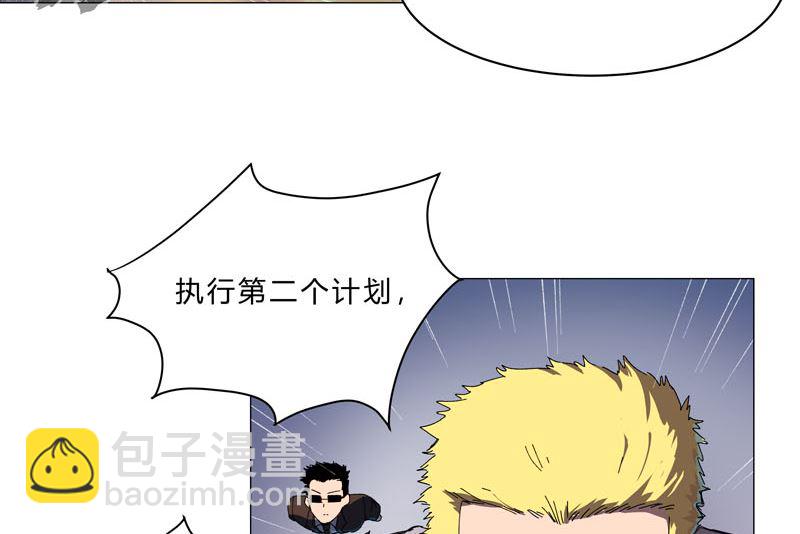 第114话 别挑事兄弟15