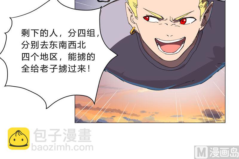 第114话 别挑事兄弟16
