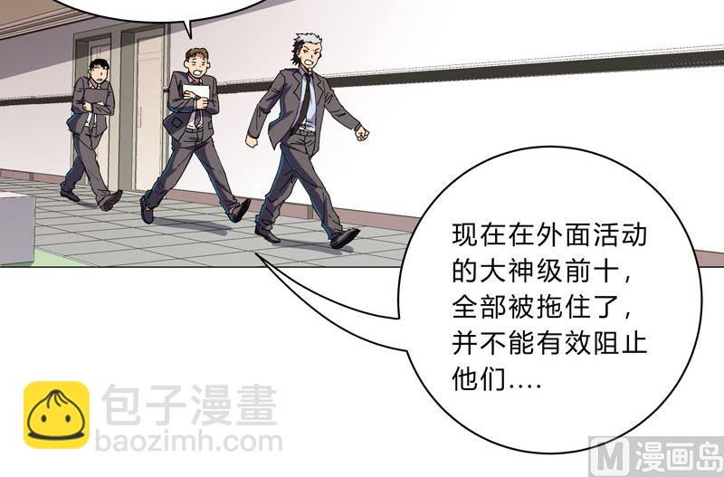 第114话 别挑事兄弟2