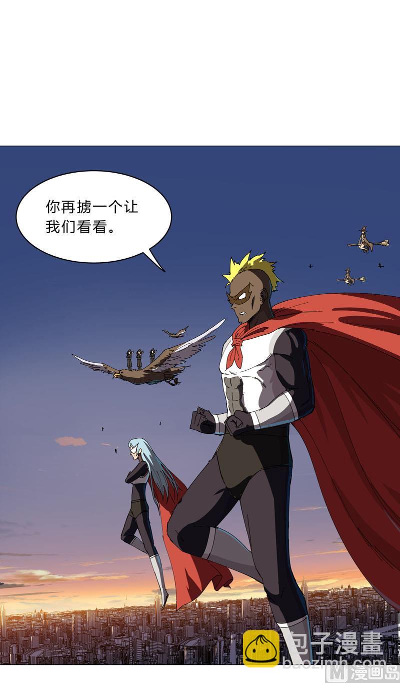 第114话 别挑事兄弟20