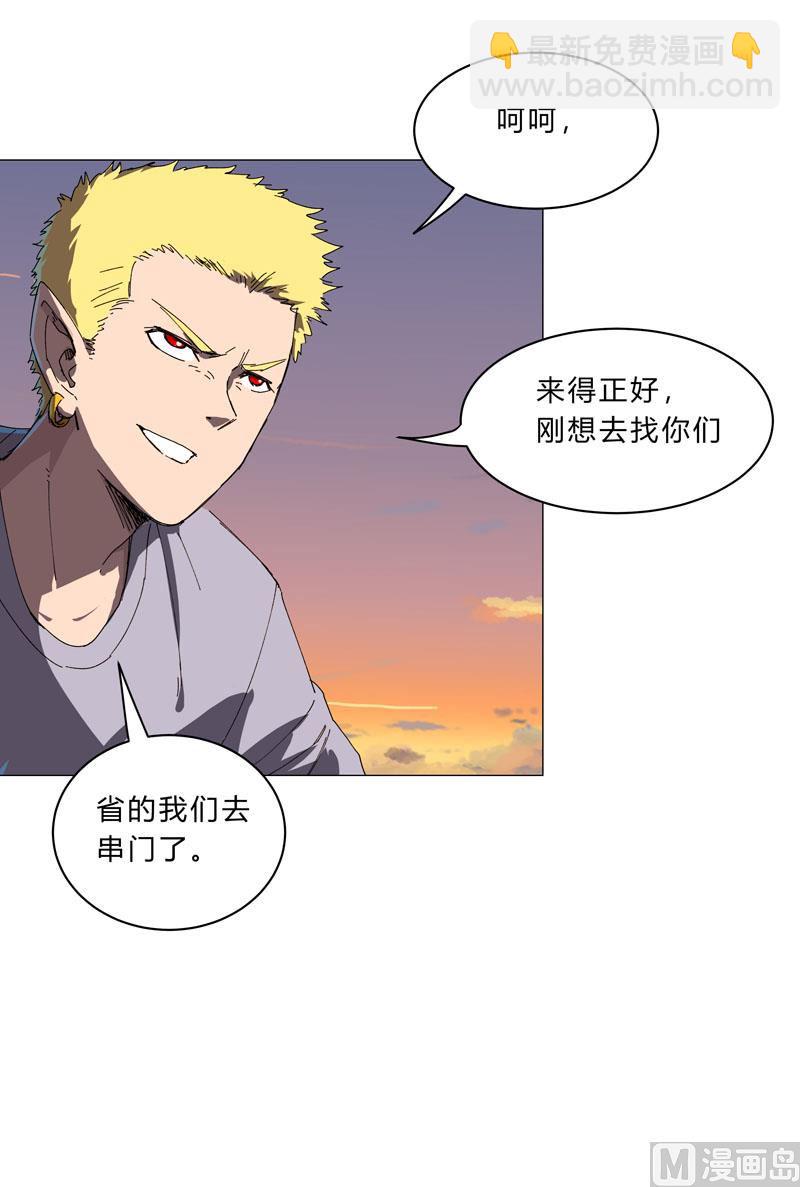 第114话 别挑事兄弟21