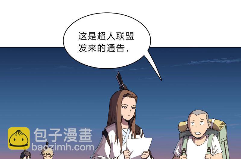 第114话 别挑事兄弟22