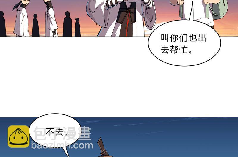 第114话 别挑事兄弟23