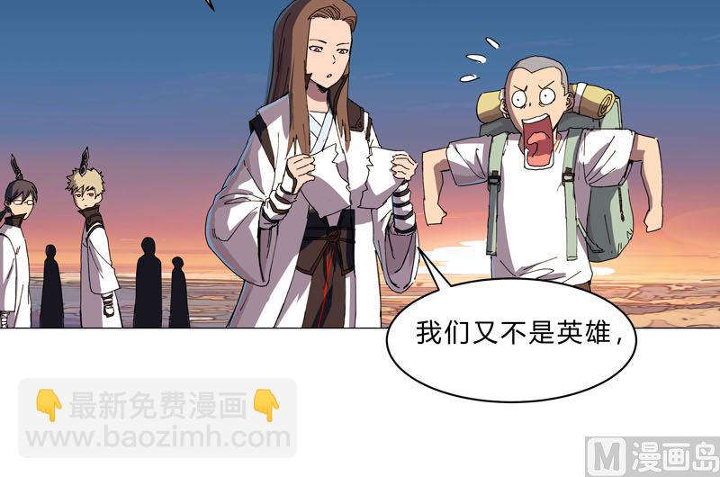 第114话 别挑事兄弟24