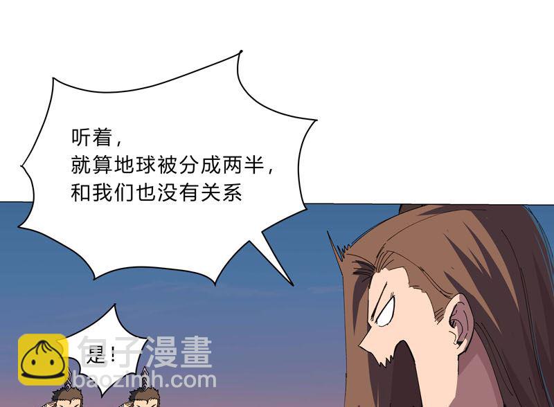 第114话 别挑事兄弟25