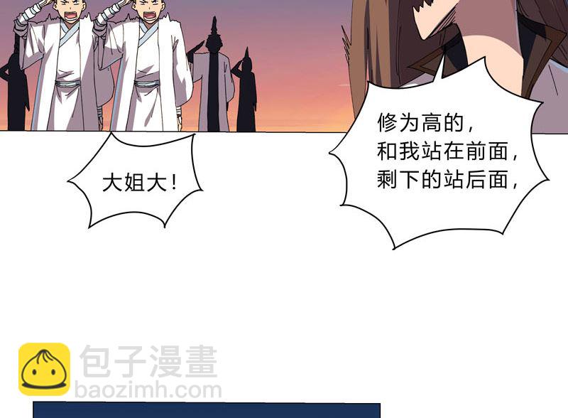 第114话 别挑事兄弟26