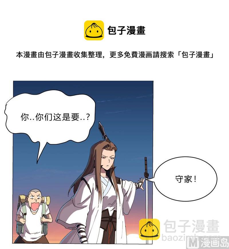 第114话 别挑事兄弟27