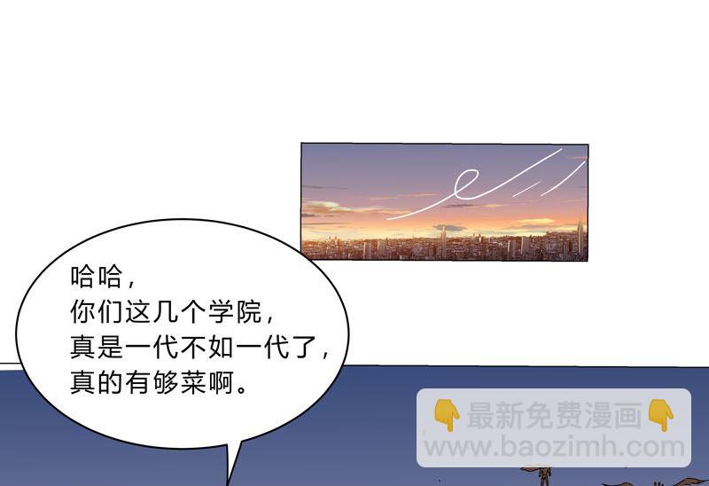 第114话 别挑事兄弟28