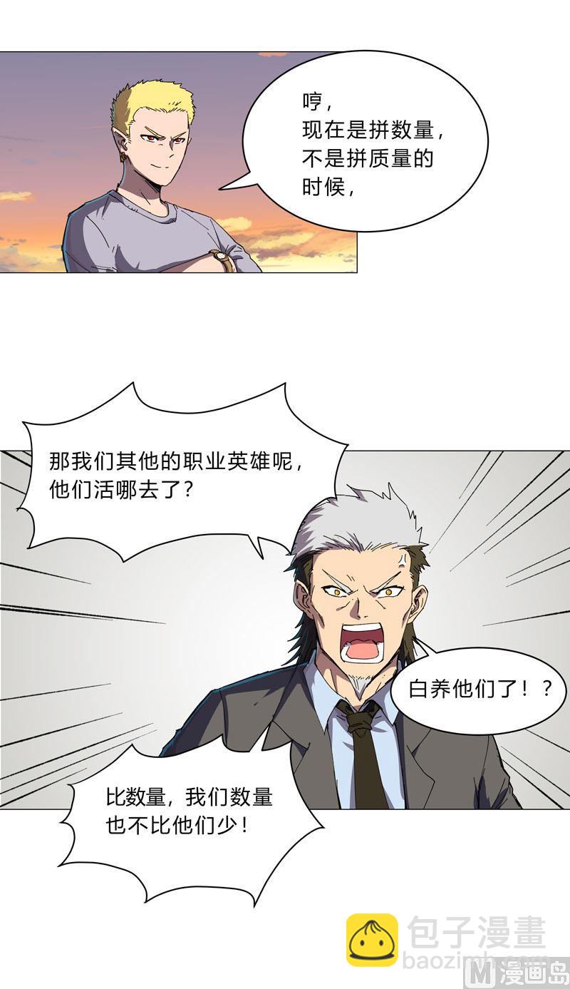 第114话 别挑事兄弟3