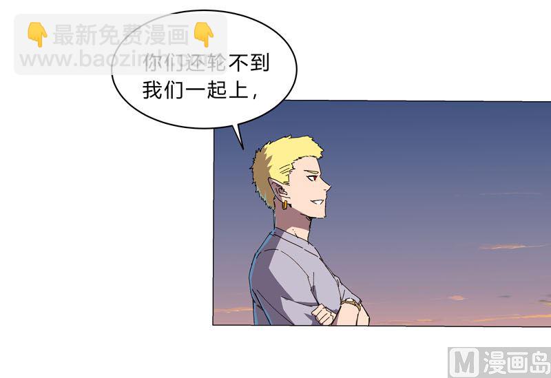 第114话 别挑事兄弟30