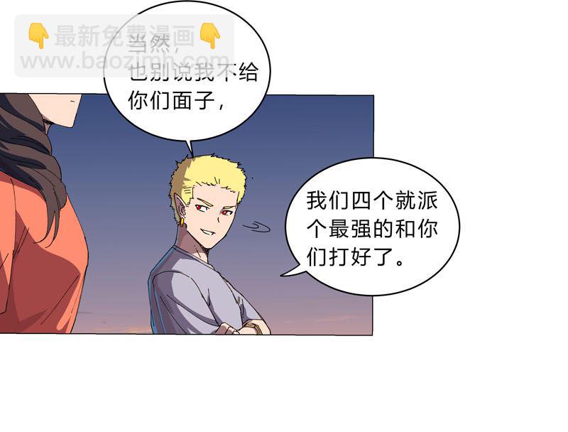 第114话 别挑事兄弟31