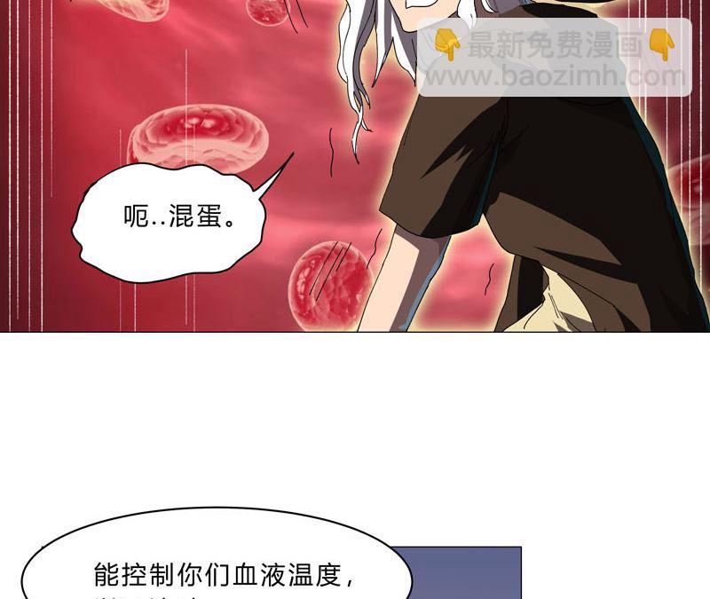 第114话 别挑事兄弟41