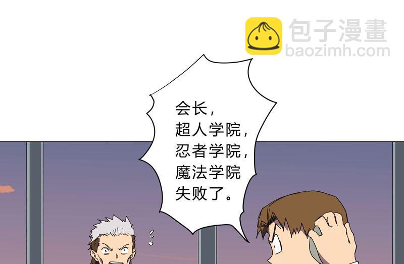 第114话 别挑事兄弟43