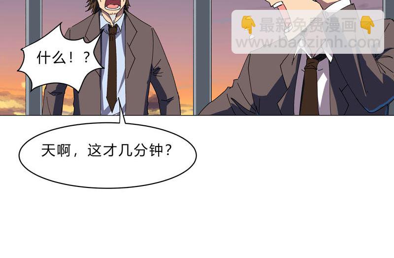第114话 别挑事兄弟44