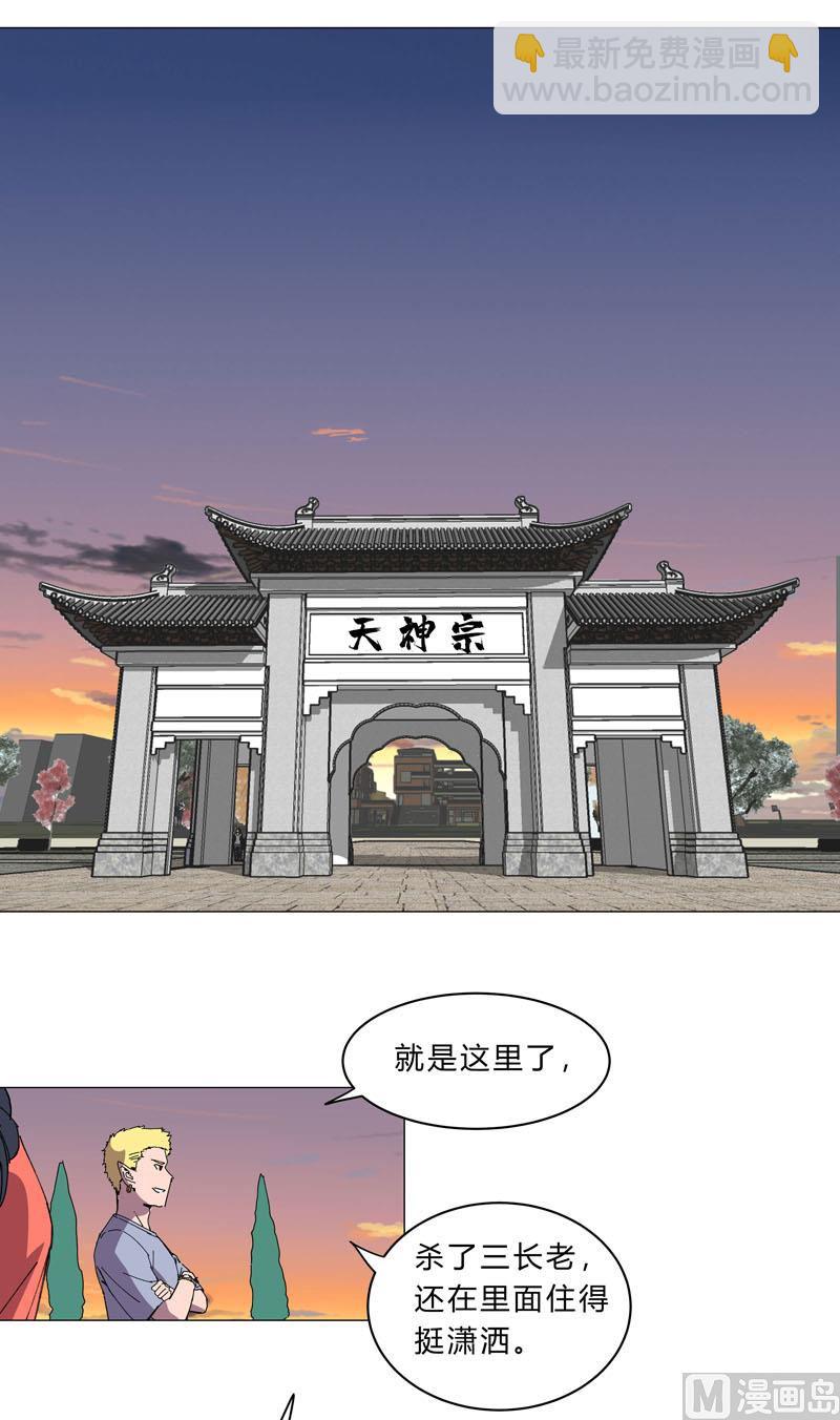 第114话 别挑事兄弟49
