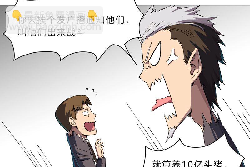 第114话 别挑事兄弟5
