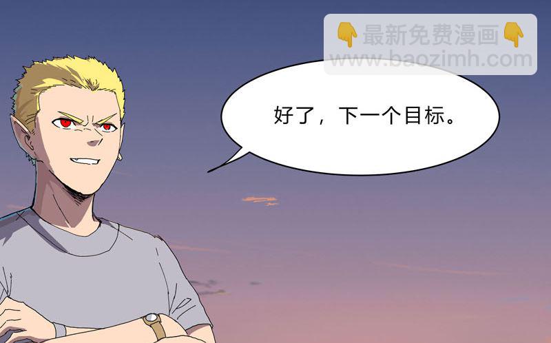 第114话 别挑事兄弟51