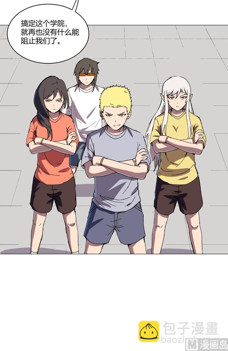 第114话 别挑事兄弟54