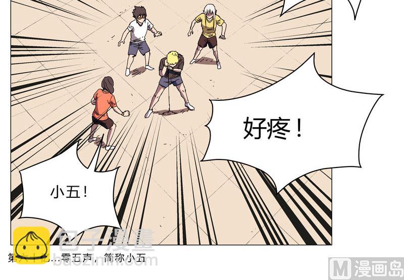 第114话 别挑事兄弟64