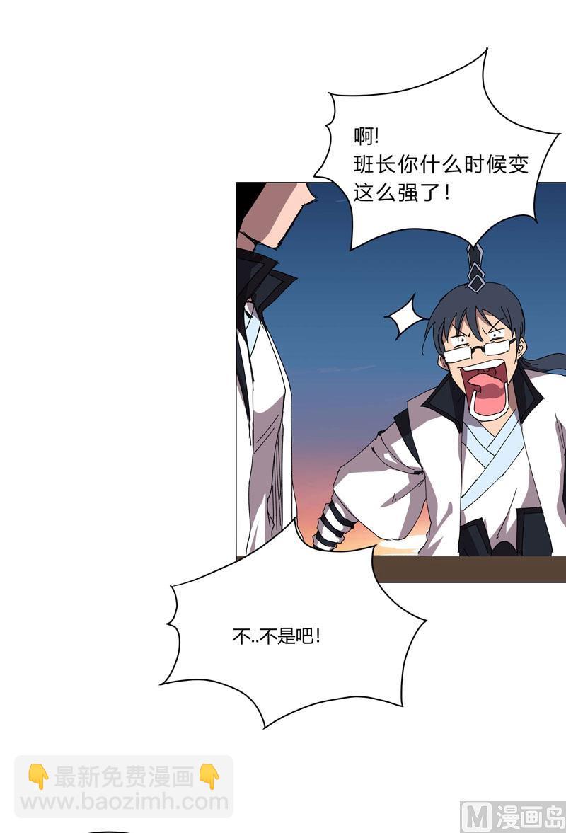 第114话 别挑事兄弟65