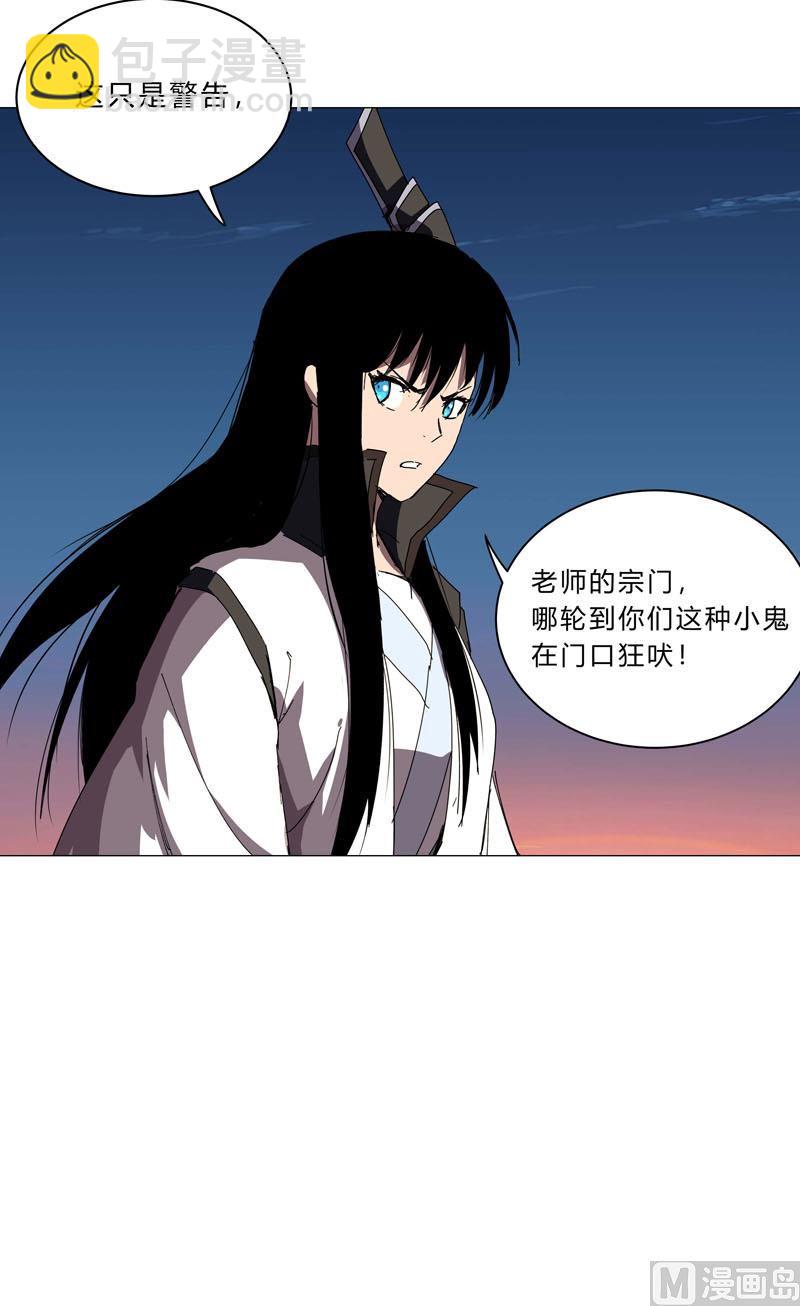 第114话 别挑事兄弟66