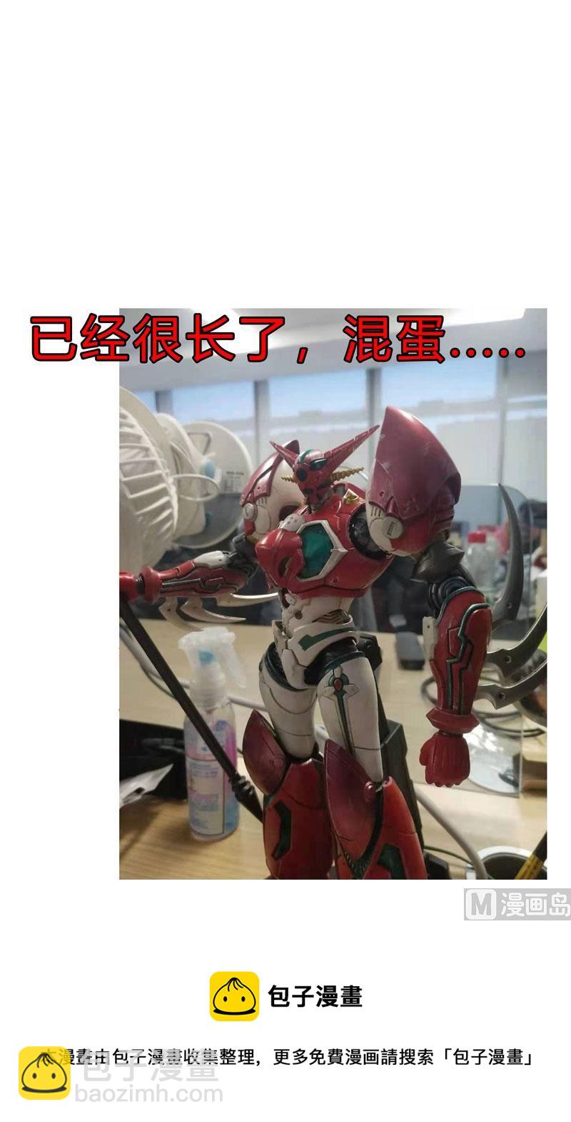 第114话 别挑事兄弟67