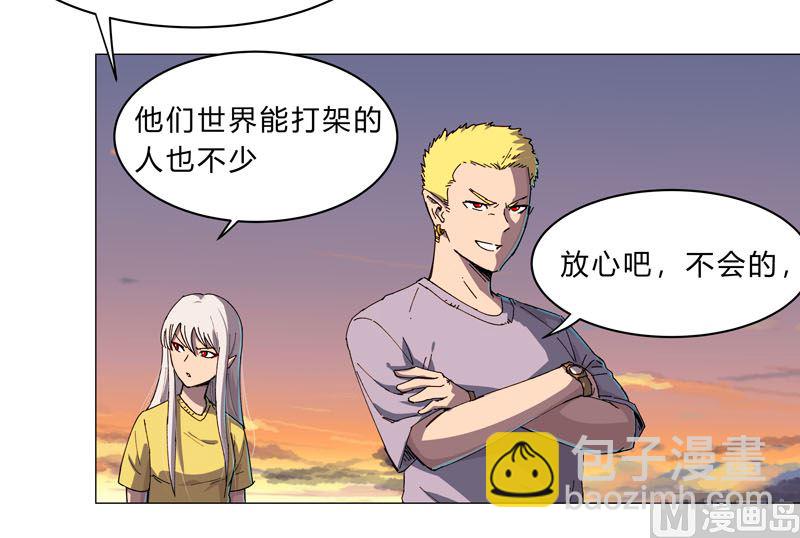 第114话 别挑事兄弟7