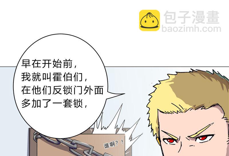 第114话 别挑事兄弟8