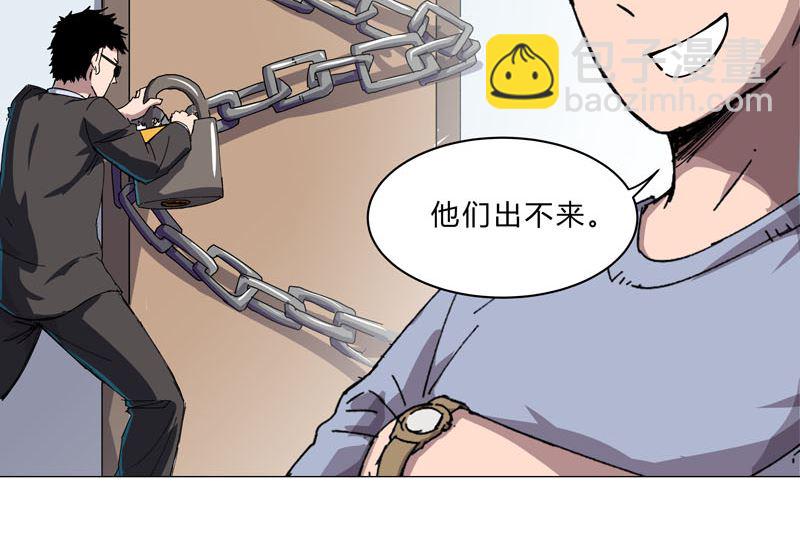 第114话 别挑事兄弟9