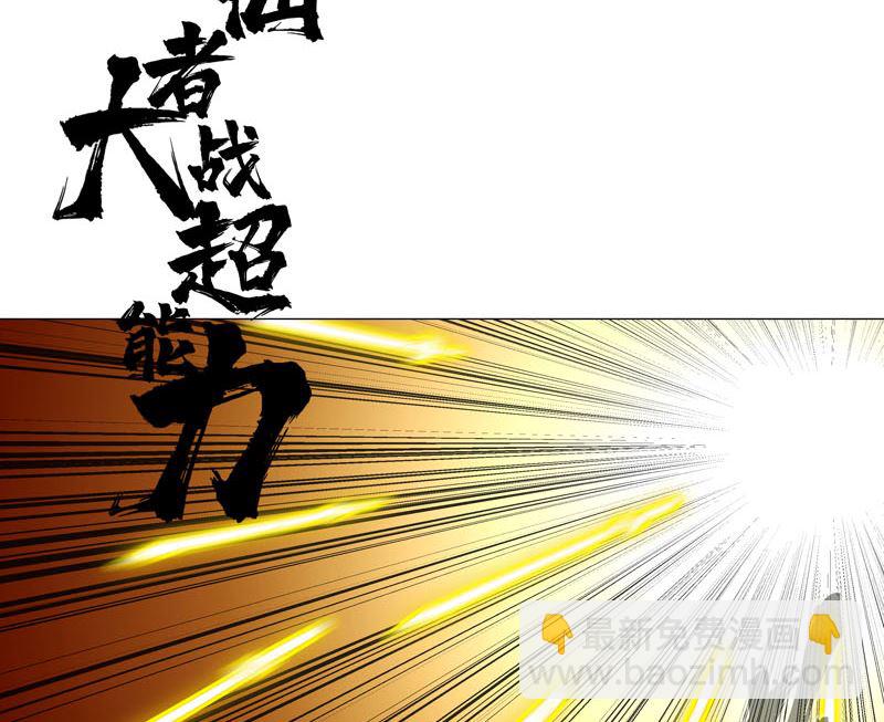 第116话 真打成渣渣1