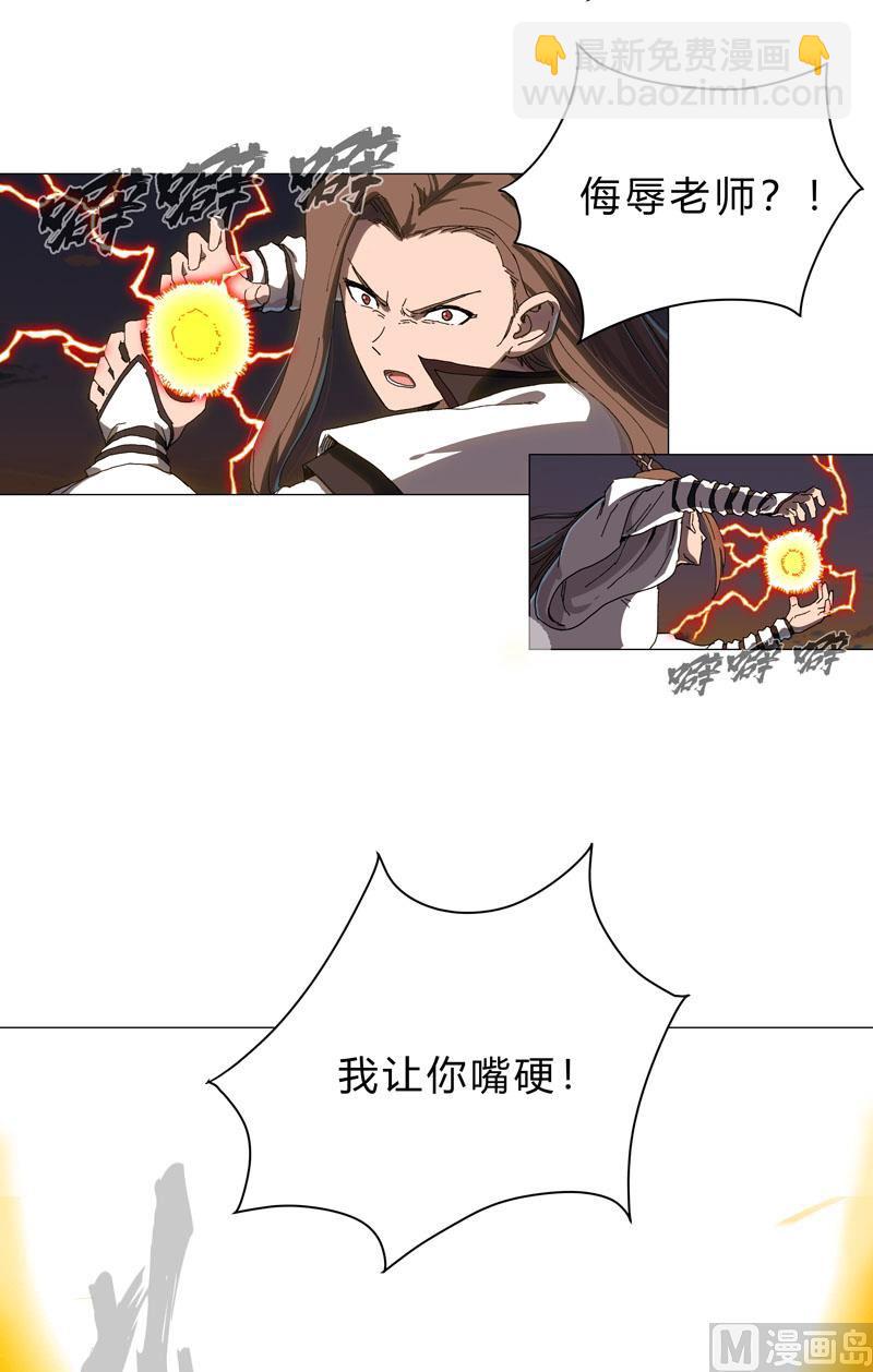 第116话 真打成渣渣10