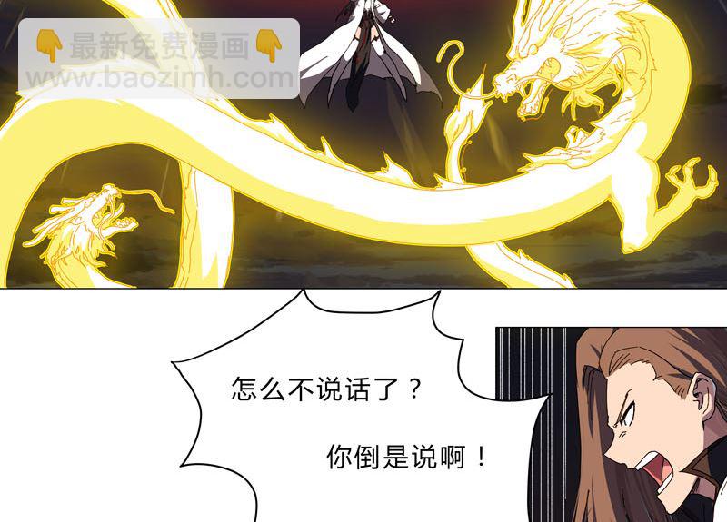 第116话 真打成渣渣12