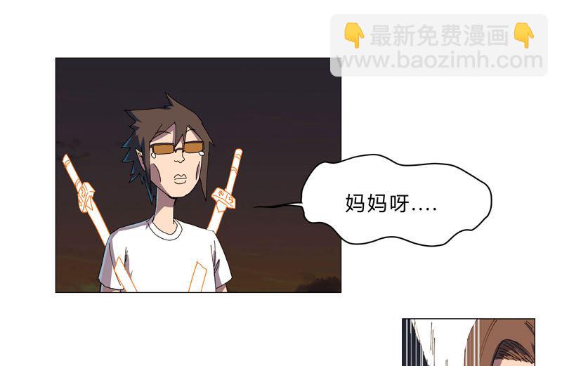 第116话 真打成渣渣14