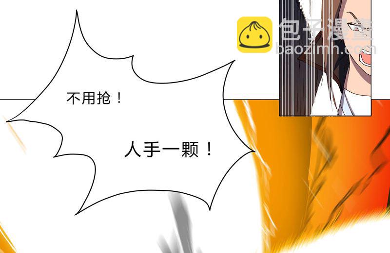 第116话 真打成渣渣15
