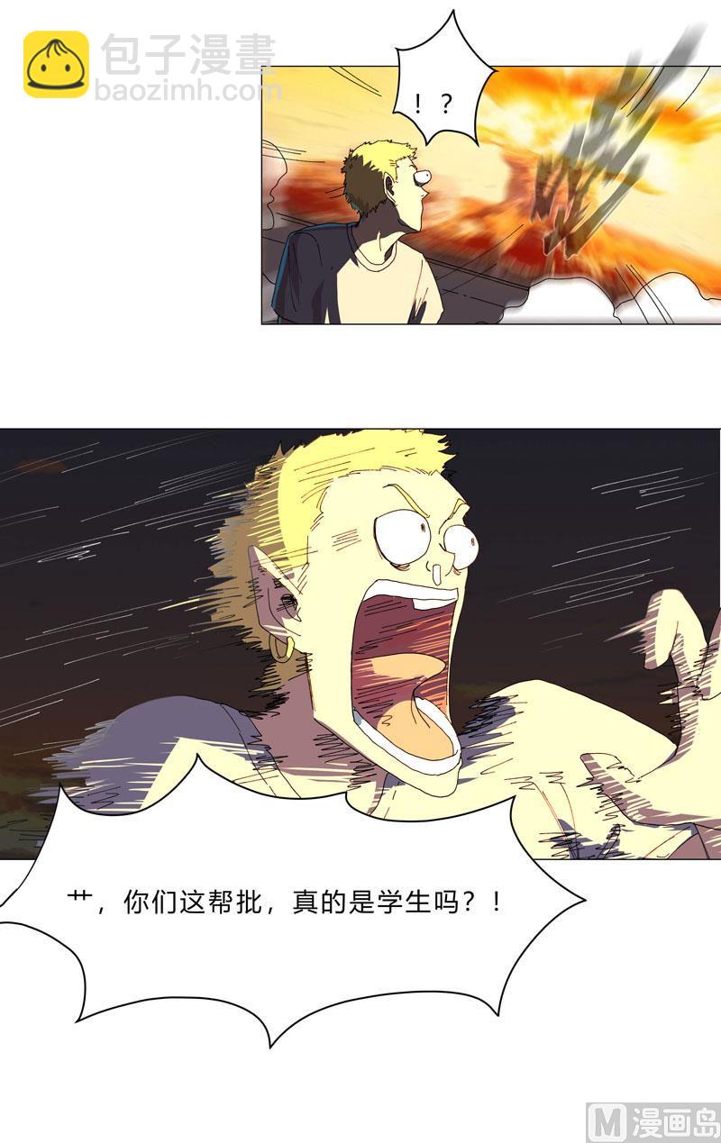 第116话 真打成渣渣18