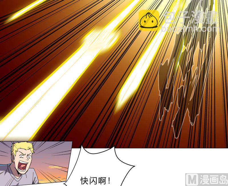 第116话 真打成渣渣2