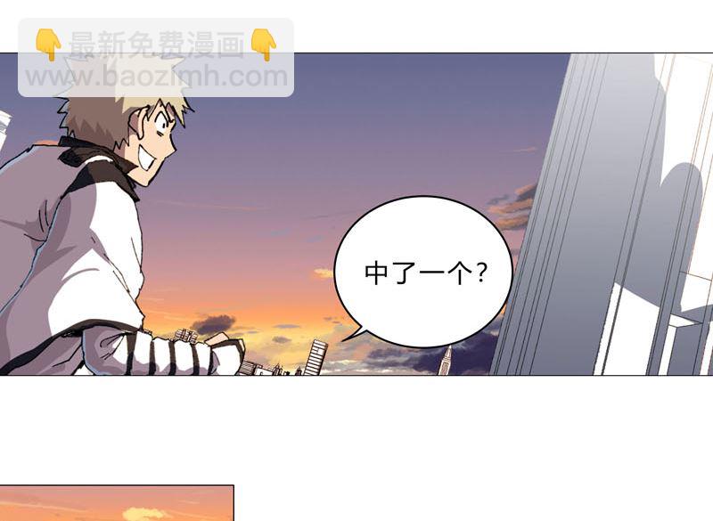 第116话 真打成渣渣23