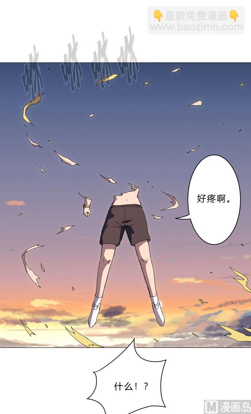 第116话 真打成渣渣26