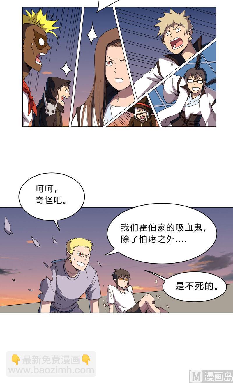 第116话 真打成渣渣27