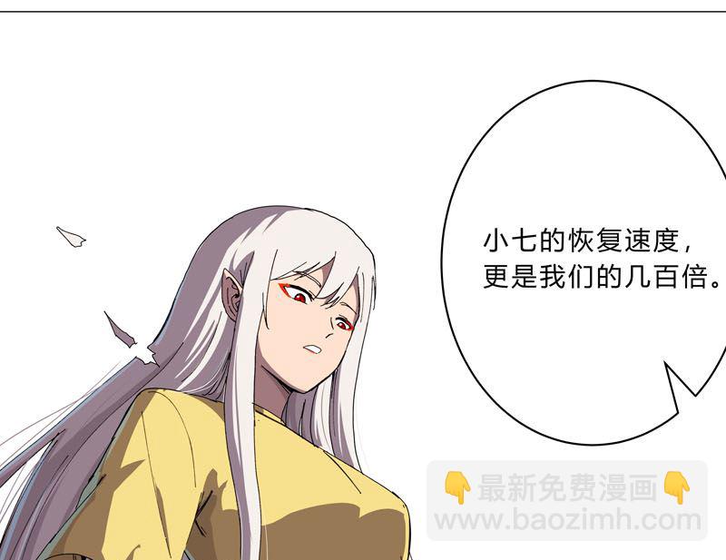 第116话 真打成渣渣28