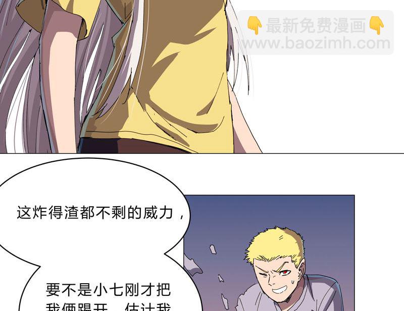 第116话 真打成渣渣29
