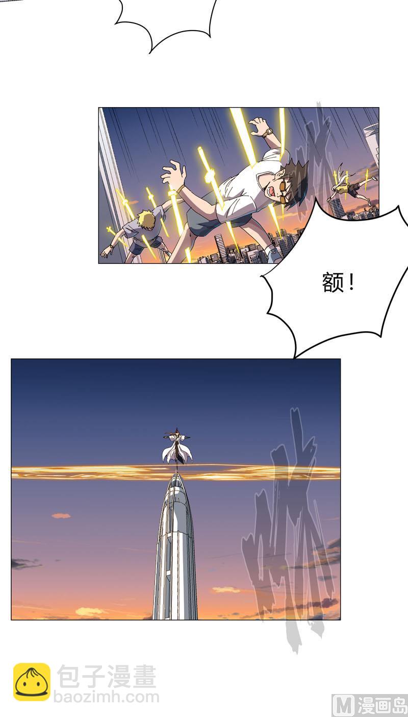 第116话 真打成渣渣3