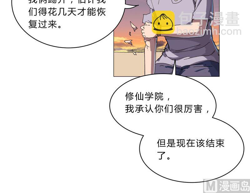第116话 真打成渣渣30