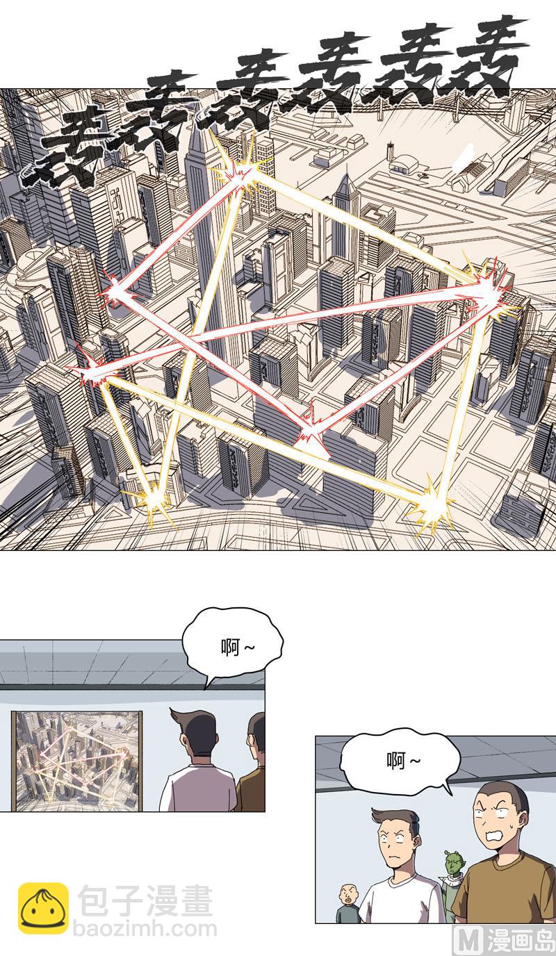 第116话 真打成渣渣33