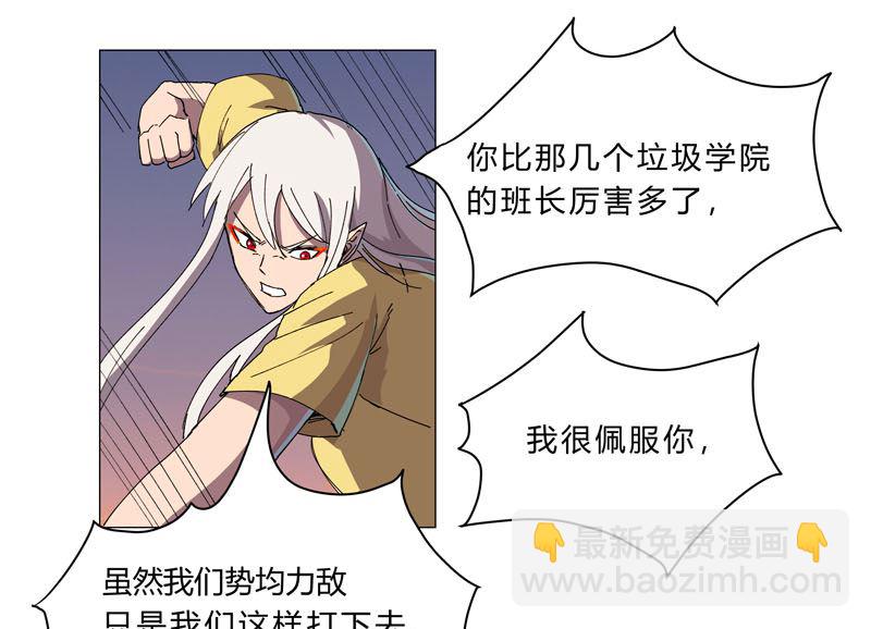 第116话 真打成渣渣34