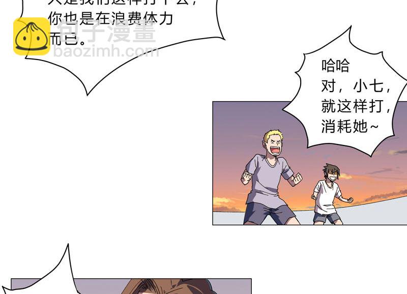 第116话 真打成渣渣35