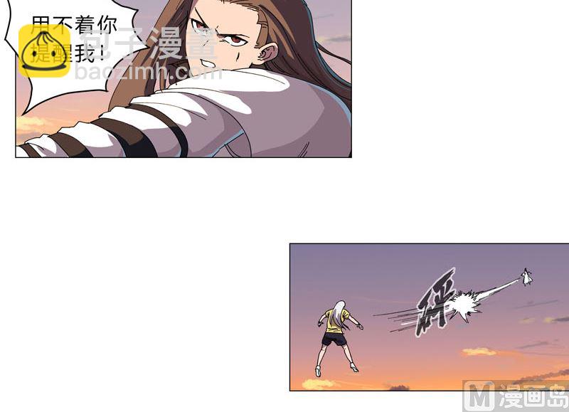 第116话 真打成渣渣36