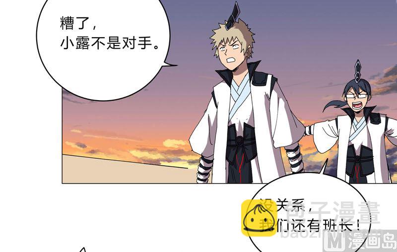 第116话 真打成渣渣39
