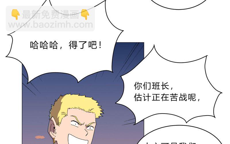 第116话 真打成渣渣40
