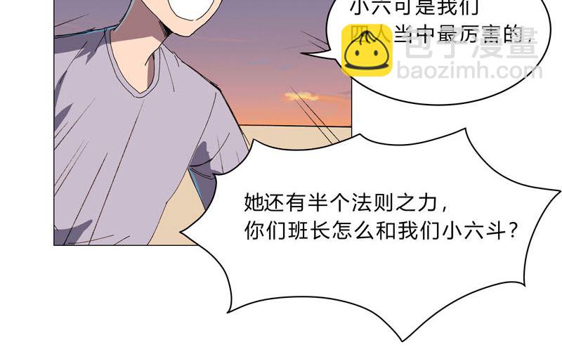 第116话 真打成渣渣41